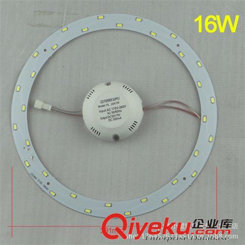 LED吸頂燈板led改造燈板版鋁基代替32W環形燈管改裝 LED16W A板