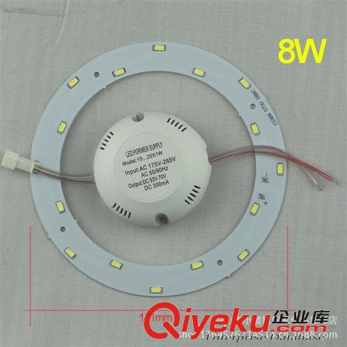 LED吸頂燈板led改造燈板版鋁基代替32W環(huán)形燈管改裝 LED16W A板