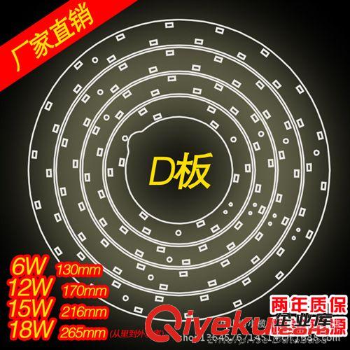 廠家直銷 現貨現賣代替40W環形燈管 LED18W D板 質保兩年恒流驅動