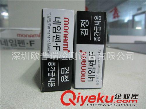 namepen.F 韓國慕娜美油性筆原始圖片3
