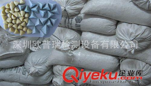 大量批發(fā) 德國ROSLER 振動(dòng)耐磨試機(jī)ys/FC-120溶液/FC-120清潔