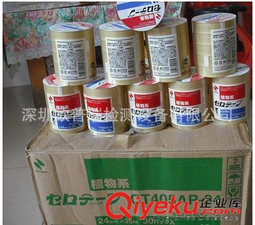 大量批發(fā) RCA耐磨紙帶/RCA測(cè)試紙帶/美國(guó)NORMAN原裝進(jìn)口RCA紙帶