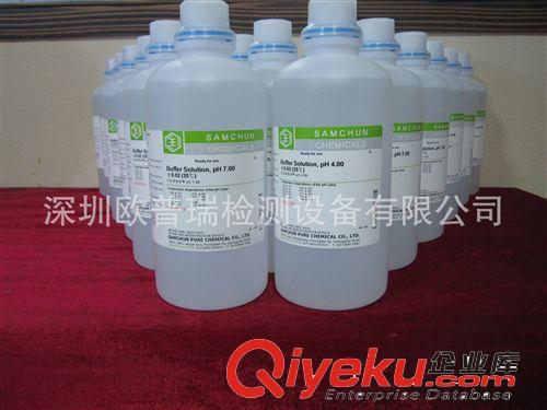 促銷批發 韓國Buffer Solution,PH 7.00測試溶液/PH標準試劑