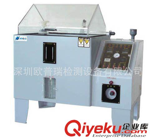 鹽霧試驗機/JK-60鹽霧試驗箱/噴霧式鹽霧試驗機