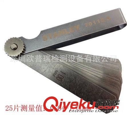 史丹利 25件套通用型塞尺0.04-1mm間隙尺厚薄規氣門檢測