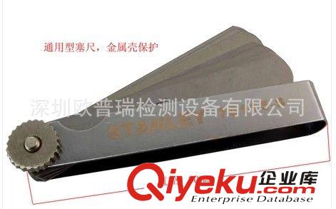 史丹利 25件套通用型塞尺0.04-1mm間隙尺厚薄規(guī)氣門檢測(cè)