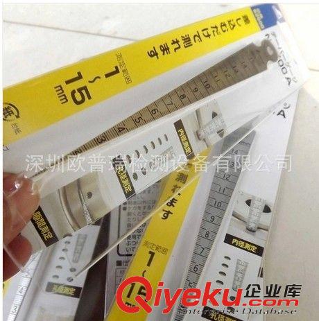 進口日本親和錐型間隙尺塞規不銹鋼楔型塞尺1-15mm孔徑測量