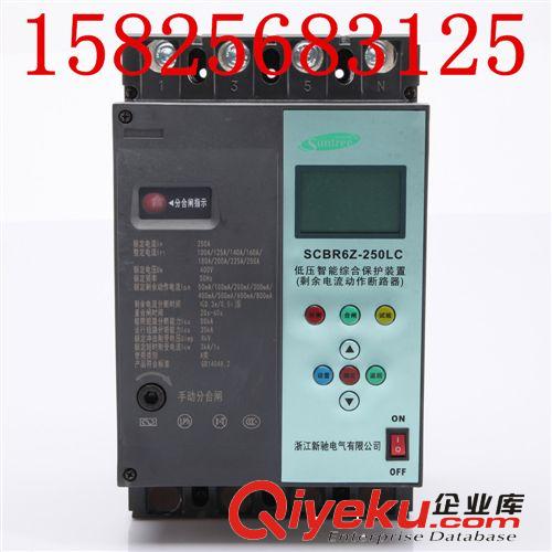 供應(yīng)三相分體式自動(dòng)重合閘漏電保護(hù)器 廠家批發(fā)CE認(rèn)證