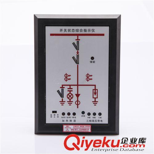 廠家供應(yīng)WXH-831A微機(jī)線路保護(hù)測(cè)控裝置