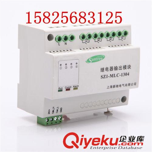HDL智能調(diào)光模塊、 智能照明調(diào)光系統(tǒng)、 智能照明系統(tǒng)原始圖片2