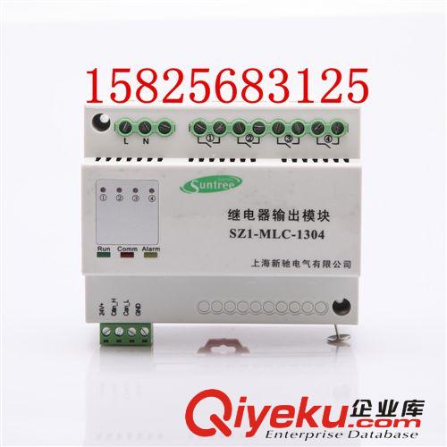 HDL智能調(diào)光模塊、 智能照明調(diào)光系統(tǒng)、 智能照明系統(tǒng)原始圖片3