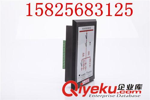 專業(yè)生產(chǎn)開關(guān)柜智能操控裝置、開關(guān)柜智能綜合操控裝置原始圖片2