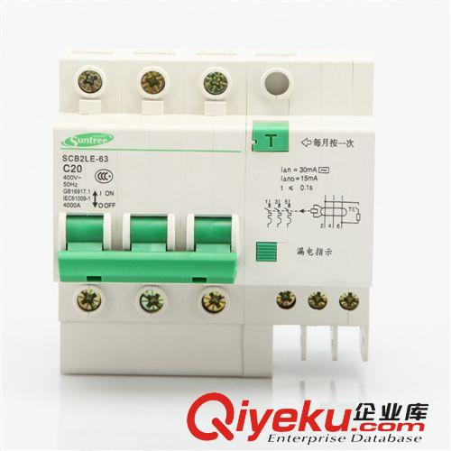 雙電源自動轉(zhuǎn)換開關(guān)  組合開關(guān)廠家現(xiàn)貨供應(yīng)  電源開關(guān)