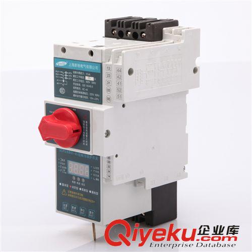 優質控制保護開關廠家批發 電氣控制開關直銷供應保護開關系列原始圖片2