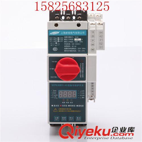 廠家直銷XCPS開關(guān)  消防型控制與保護(hù)開關(guān)tj促銷