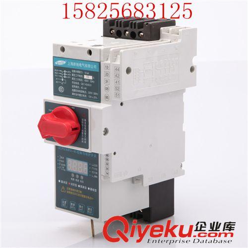 SCPS漏電保護(hù)開關(guān) (KBO) 控制保護(hù)開關(guān)原始圖片2
