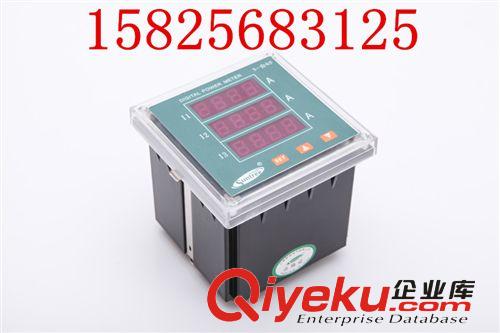 熱銷PD862多功能復費率表 多功能電力儀表批發 塑殼電力儀表