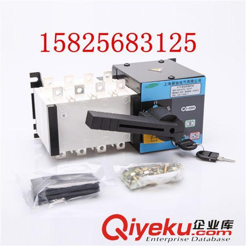 pc級雙電源自動轉(zhuǎn)換開關(guān)電器  施耐德zp銷售隔離型雙電源