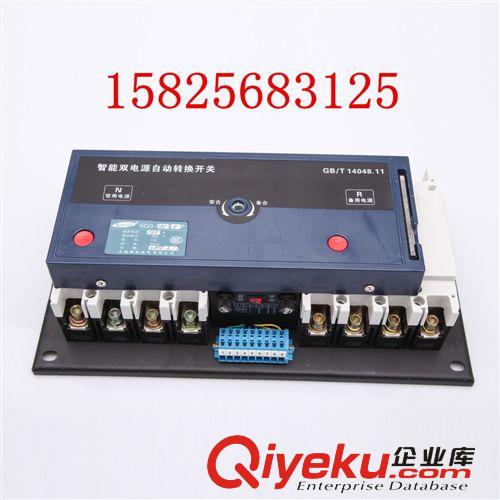 pc級雙電源自動轉(zhuǎn)換開關(guān)電器  施耐德zp銷售隔離型雙電源