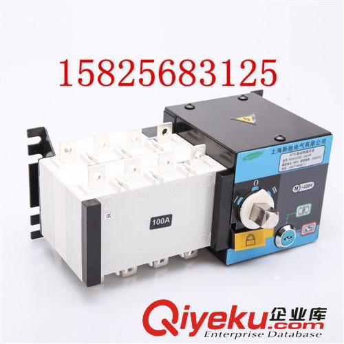 直銷SL-380-F3火災監(jiān)控器 電力火災控制檢測器廠家批發(fā)