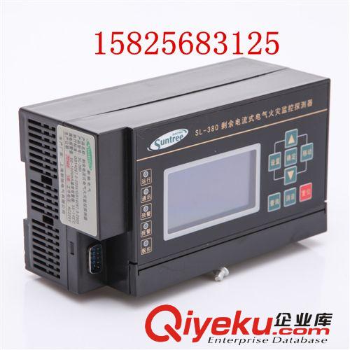 廠家生產SL-380A系列火災監控器 電氣火災bjq原始圖片2