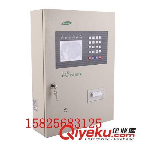 廠家直銷火災監控主機 電氣火災監控原始圖片2
