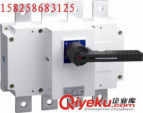 廠家直銷  HG1隔離開關  轉換負荷隔離開關