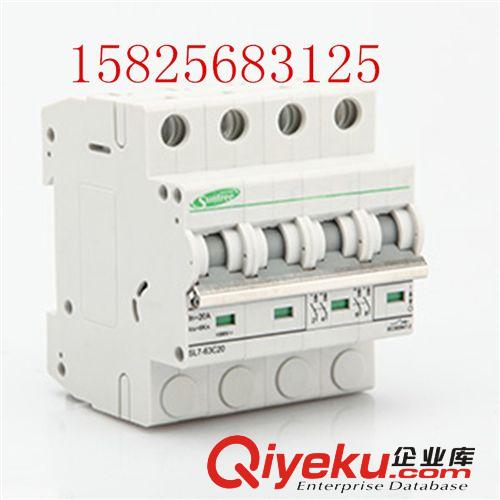 800V光伏發電專用直流斷路器 800v 斷路器