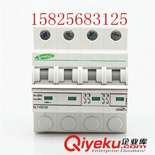 SAA認證光伏專用1000VDC直流小型斷路器SL7-63