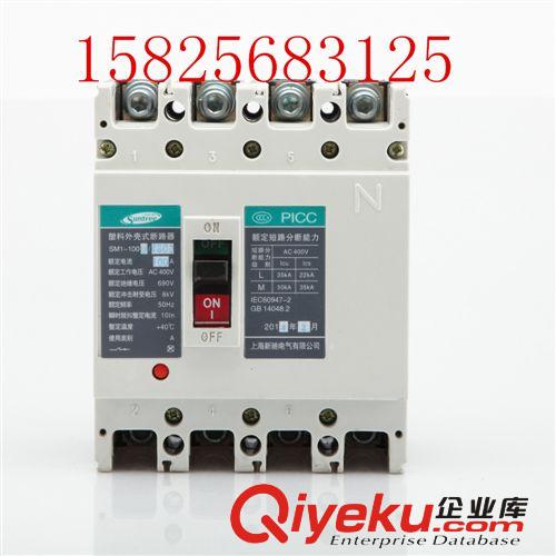 直流塑殼式斷路器 CM1-225PV光伏專用塑殼斷器器