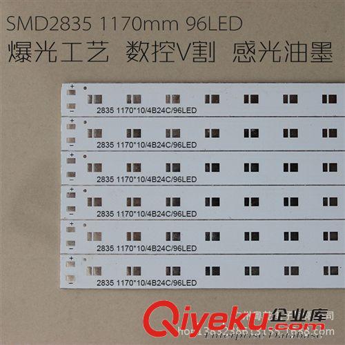 粵乾led日光燈鋁基板現(xiàn)貨廠家直銷1.0mm 9W瓦硬燈條pcb鋁基電路板
