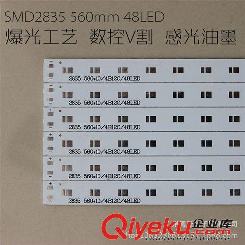 現貨供應led三叉蠟燭燈鋁基板5730貼片 3W瓦雙面PCB電路板廠家