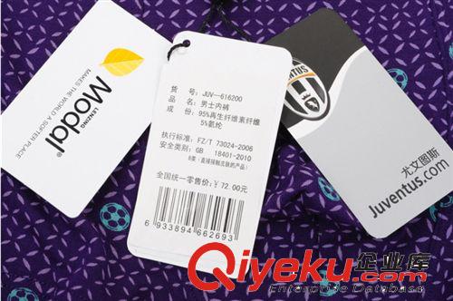 批發(fā)供應(yīng)男士時尚精品內(nèi)褲 男裝平角底褲 精梳棉彈力褲細(xì)邊原始圖片3