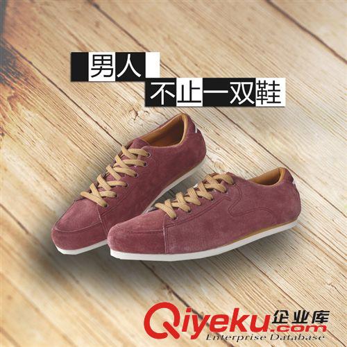 男鞋批發(fā) 外貿(mào)男zp拼接增高男鞋板鞋廠直銷英倫板鞋吸汗透氣