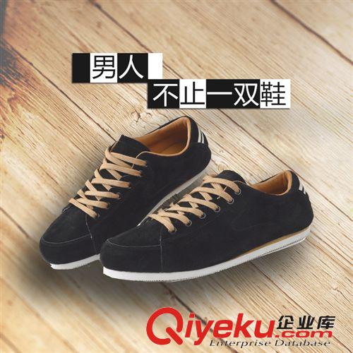 男鞋批發(fā) 外貿(mào)男zp拼接增高男鞋板鞋廠直銷英倫板鞋吸汗透氣