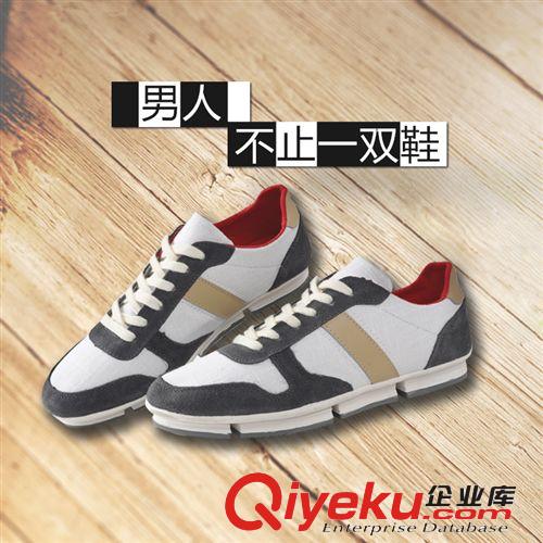 男鞋批發 外貿男帆布鞋拼接增高男鞋板鞋廠直銷英倫板鞋吸汗透氣