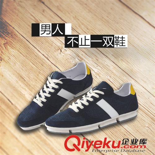 男鞋批發 外貿男帆布鞋拼接增高男鞋板鞋廠直銷英倫板鞋吸汗透氣
