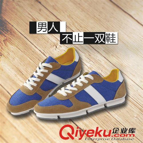 男鞋批發 外貿男帆布鞋拼接增高男鞋板鞋廠直銷英倫板鞋吸汗透氣