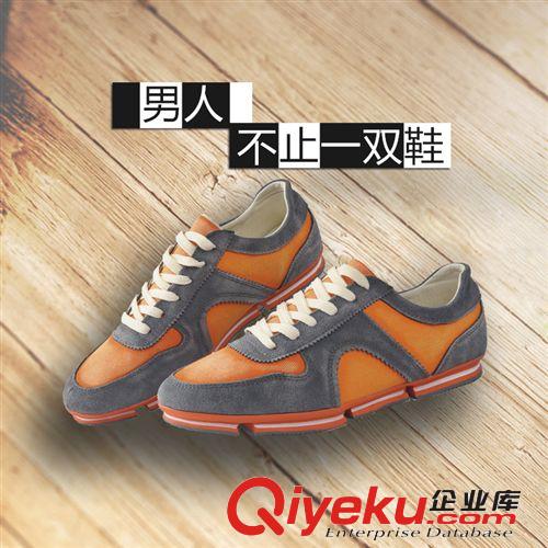 男鞋批發 外貿男zp拼接增高男鞋板鞋廠直銷英倫板鞋吸汗透氣