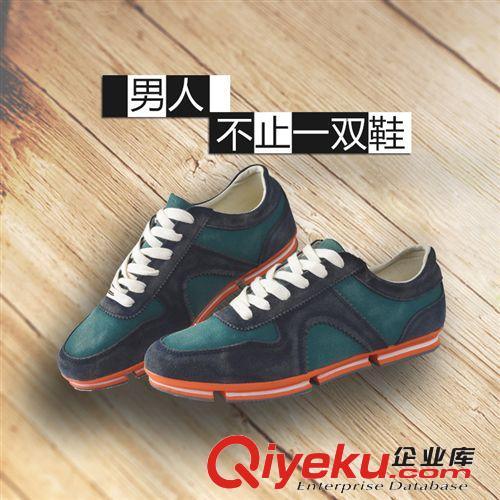 男鞋批發 外貿男zp拼接增高男鞋板鞋廠直銷英倫板鞋吸汗透氣