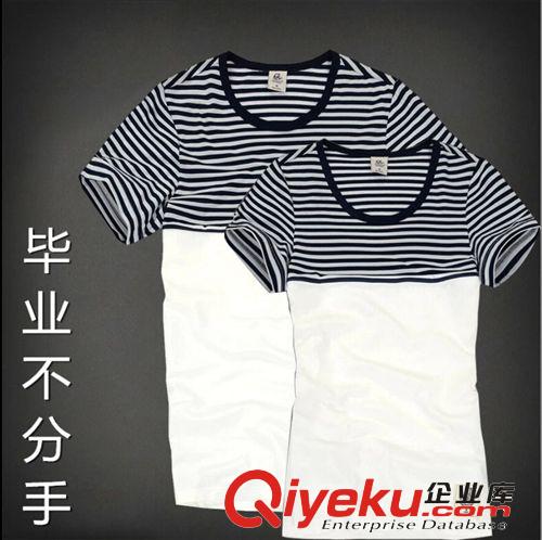 熱賣！2014新上市畢業(yè)條紋情侶款夏裝情侶短袖?；晟酪患l(fā)批發(fā)