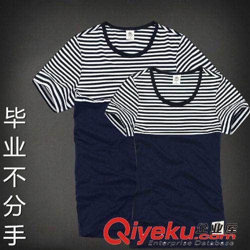 2014新款夏裝畢業(yè)季條紋情侶款純棉休閑情侶裝?；晟酪患l(fā)批發(fā)