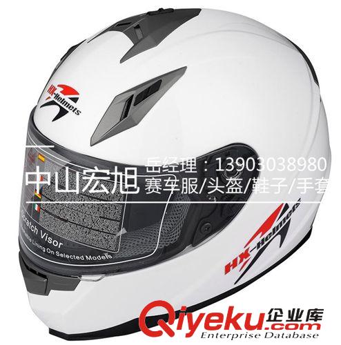 供應(yīng)廠家直銷品質(zhì)保證摩托車頭盔 摩托車冬季頭盔　全盔原始圖片2