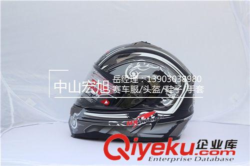 供應(yīng)廠家直銷品質(zhì)保證摩托車頭盔 摩托車冬季頭盔　全盔原始圖片3