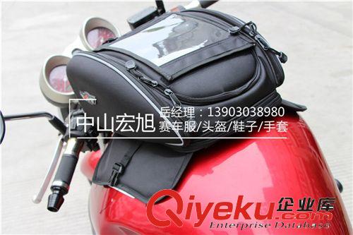 防雨時尚強(qiáng)磁力pro-biker摩托車大容量油箱包 摩旅必備zp