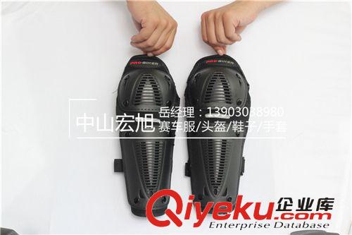 pro-bikerzp兩節(jié)式摩托車賽車透氣夜行反光條護具騎行護膝