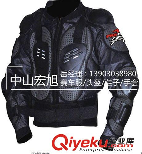 新款摩托車騎行防護(hù)服長(zhǎng)袖透氣賽車護(hù)甲衣pro-bikerzp