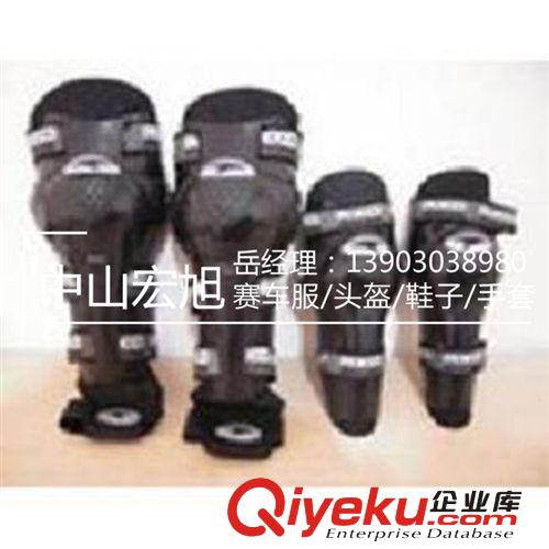 廠家直銷騎士護(hù)具，摩托車賽車護(hù)具