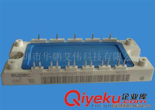 供應(yīng)MG600Q1US51/IGBT 模塊批發(fā)