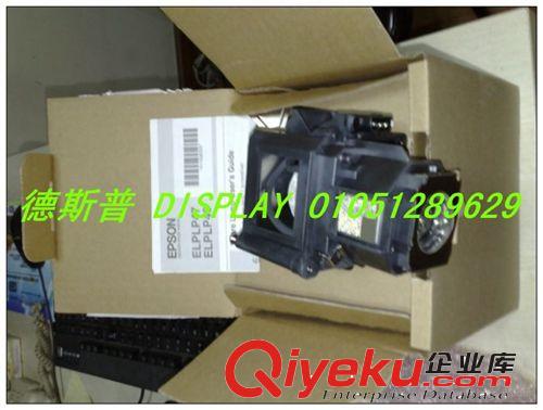 供应DP DVISION 30HD 数字投影机灯泡